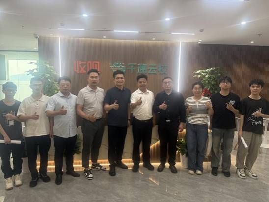 第二家 收呗千鹰云校